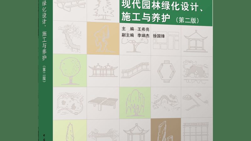 树池尺寸选择：园林工程中的关键一环